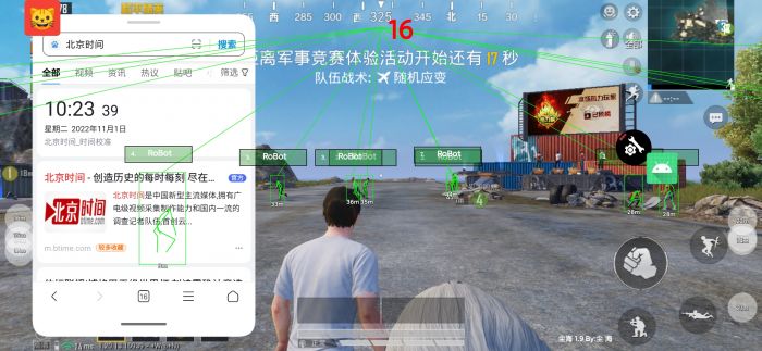 和平精英地铁逃生挂免费不封号 - 战术黑科技助你吃鸡